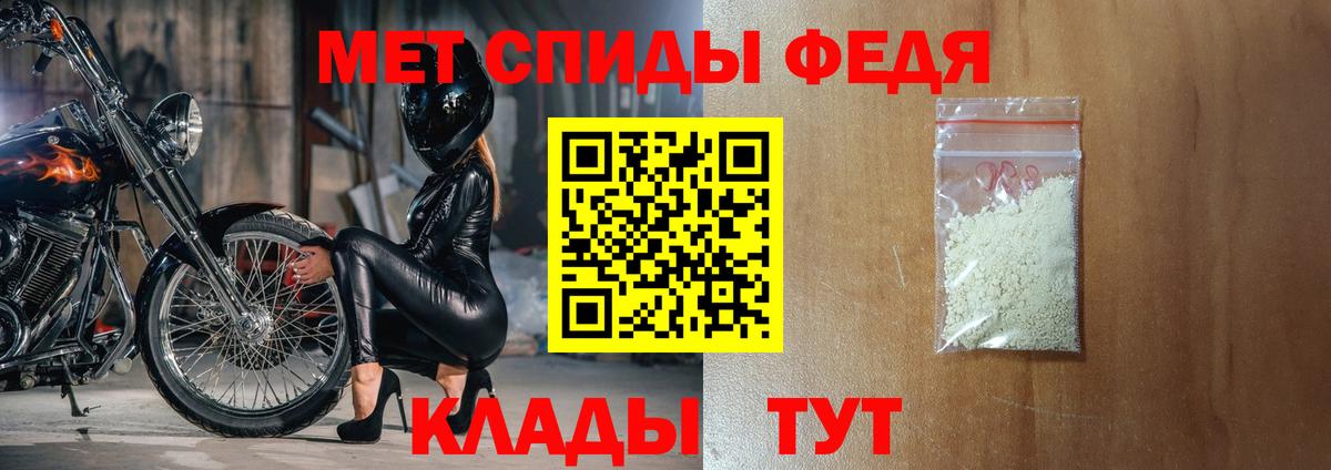 АМФ 97% Губкин
