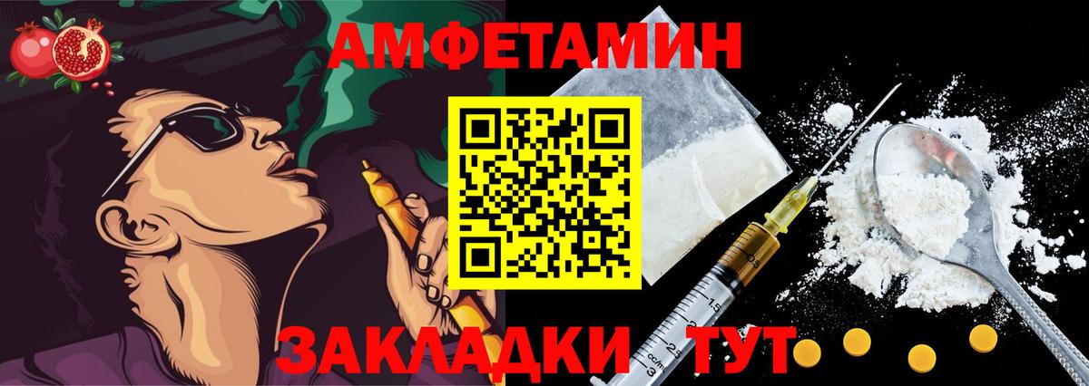 Губкин  АМФ Розовый  Вход с VPN 