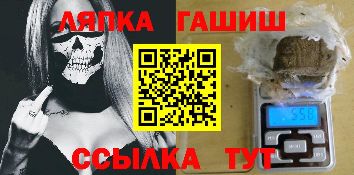 Гашиш индика сатива  ГАШИШ убойный  Вход с VPN  Губкин 