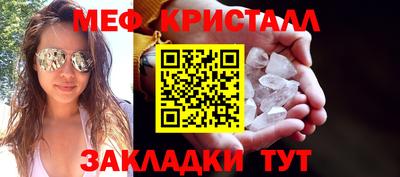 соль ск Ливны