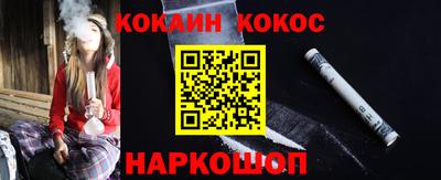соль ск Ливны