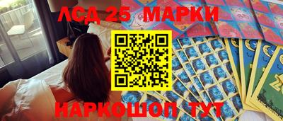 соль ск Ливны