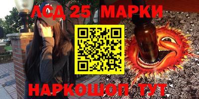 хмурый Лесосибирск