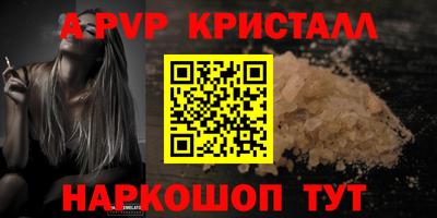 соль ск Ливны