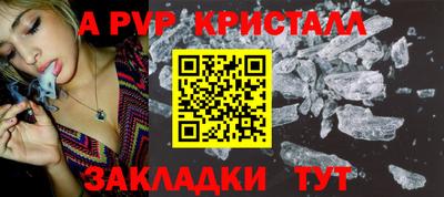 соль ск Ливны