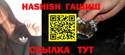 соль ск Ливны