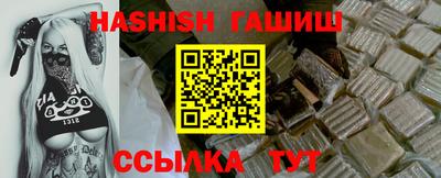 соль ск Ливны