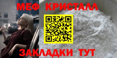 соль ск Ливны
