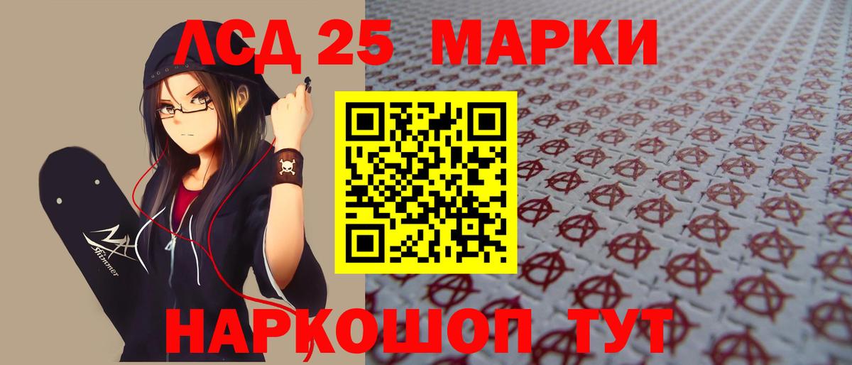 Лсд 25 экстази ecstasy Губкин
