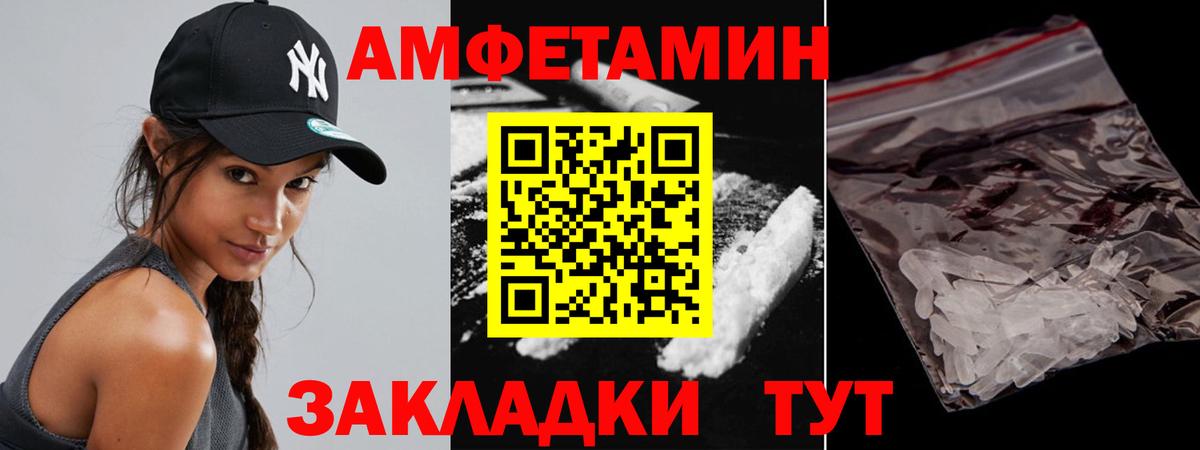 МЕТАМФЕТАМИН витя Губкин