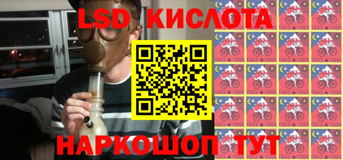 Губкин  Наркотические марки  Вход с VPN  Марки N-bome 1,8мг 