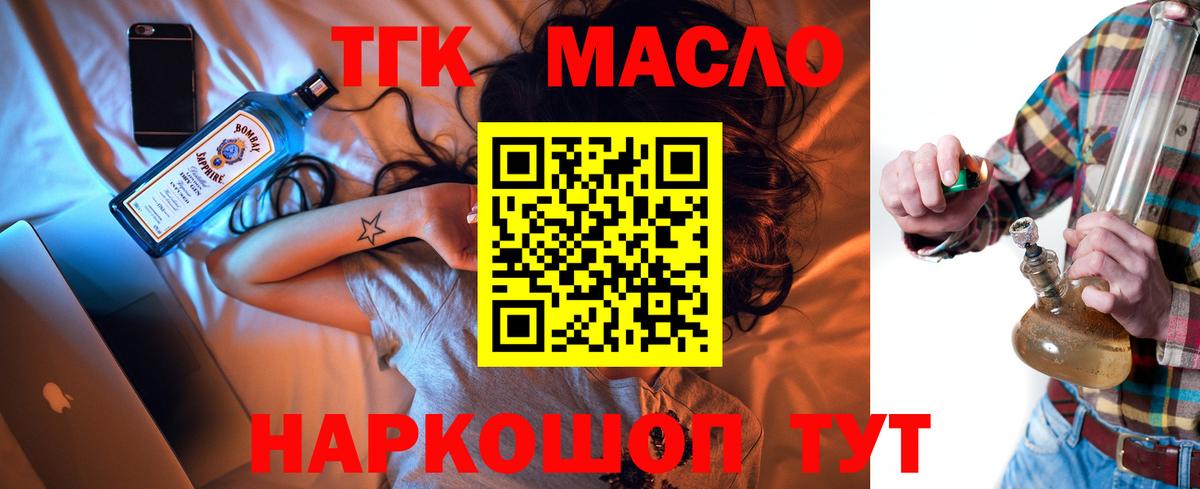 Дистиллят ТГК концентрат Губкин