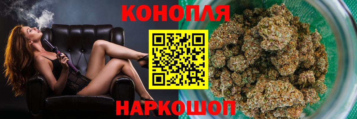 Конопля сатива  МАРИХУАНА индика  Вход с VPN  Бошки марихуана OG Kush  Губкин 