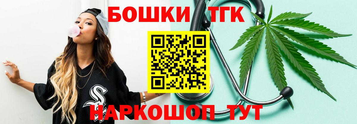 Канабис семена Губкин
